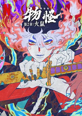 在线国产三级